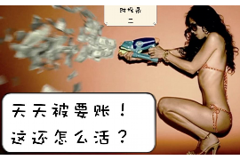 平邑如果欠债的人消失了怎么查找，专业讨债公司的找人方法